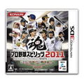 Pro Yakyuu Spirits 2011 thumbnail 1