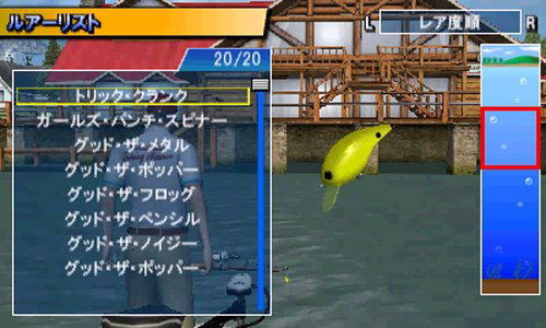 Fish On image 5