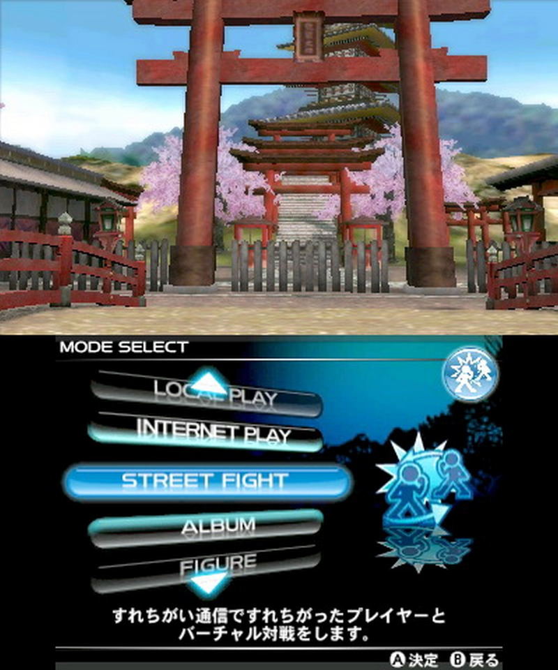 Dead or Alive: Dimensions image 4