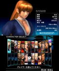 Dead or Alive: Dimensions thumbnail 2
