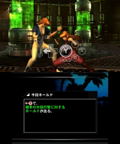 Dead or Alive: Dimensions thumbnail 6