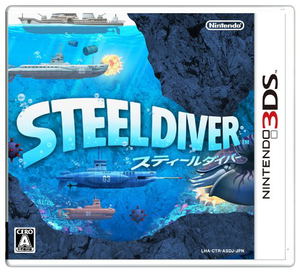 Steel Diver_