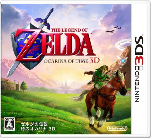Zelda no Densetsu: Toki no Ocarina 3D / Fire Emblem: Kakusei