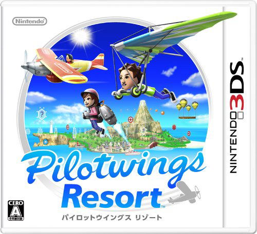 PilotWings Resort image 1