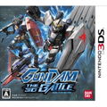 Gundam the 3D Battle thumbnail 1