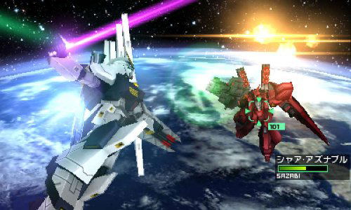 Gundam the 3D Battle image 2