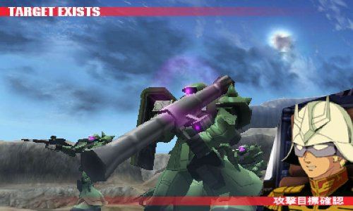 Gundam the 3D Battle for Nintendo 3DS