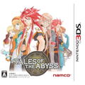 Tales of the Abyss thumbnail 1