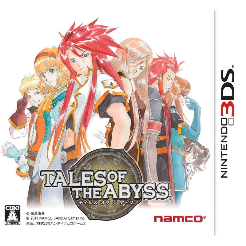 Tales of the Abyss image 1