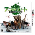 Animal Resort: Dobutsuen o Tsukurou!! thumbnail 1