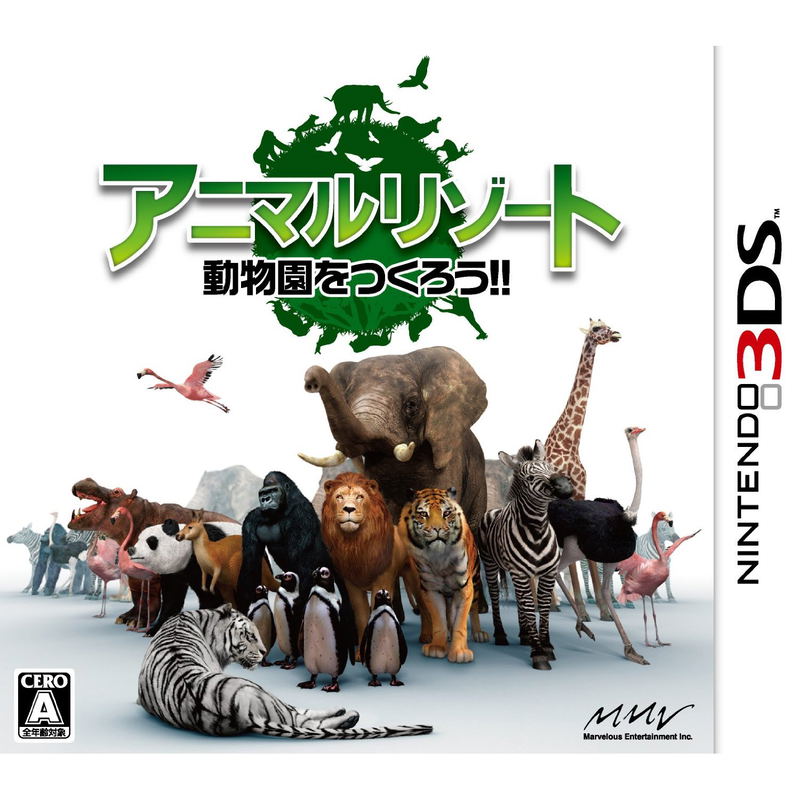 Animal Resort: Dobutsuen o Tsukurou!! image 1