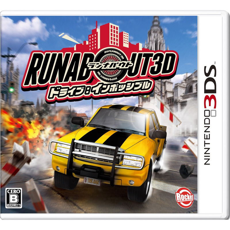 Runabout 3D Drive: Impossible image 1