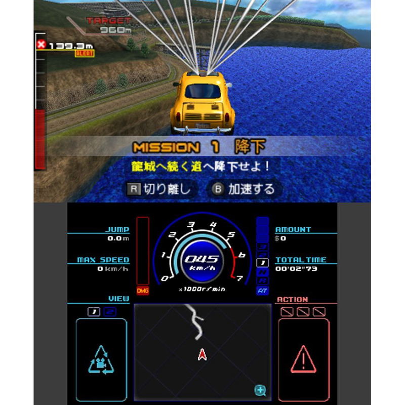Runabout 3D Drive: Impossible image 5