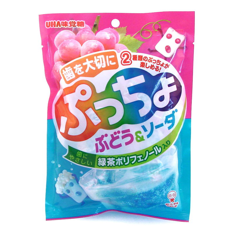 UHA Puccho Bag (Grape & Soda) image 1
