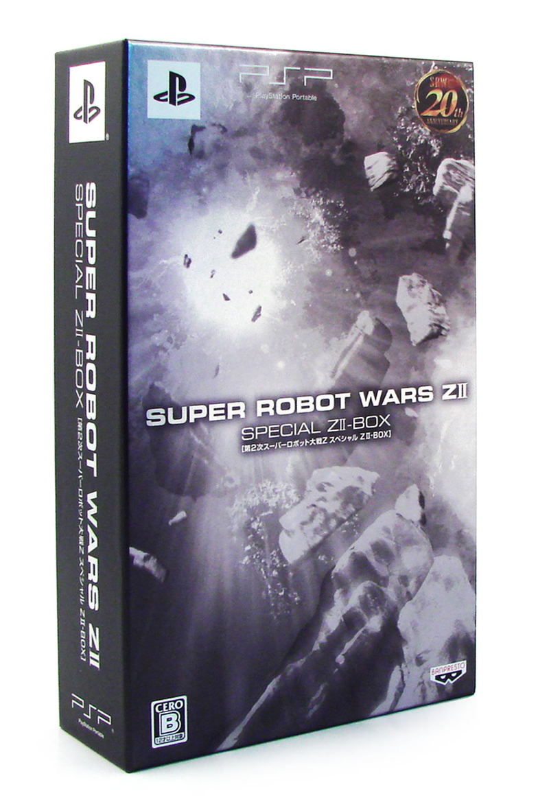 Dai-2-Ji Super Robot Taisen Z Hakai-hen (Special ZII Box) image 1