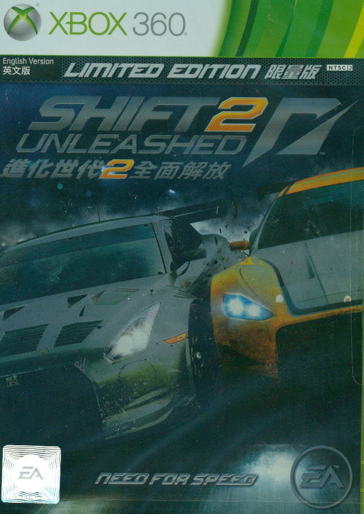 Shift 2 Unleashed: Need for Speed (Limited Edition) for Xbox360