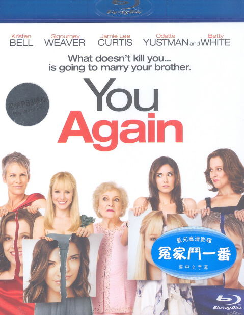 You Again image 1