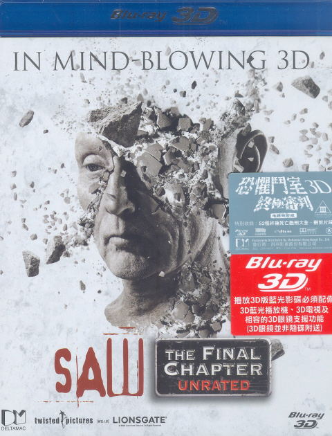 Saw: The Final Chapter 3D image 1