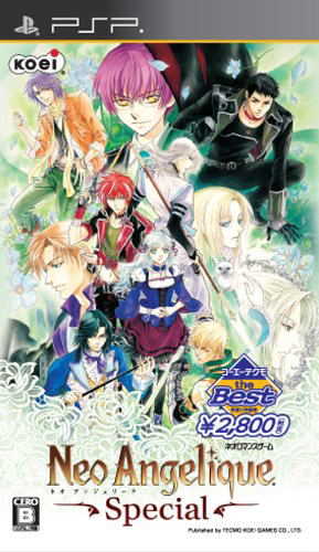 Neo Angelique Special (Koei Tecmo the Best) image 1