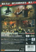 Fighters Uncaged thumbnail 2
