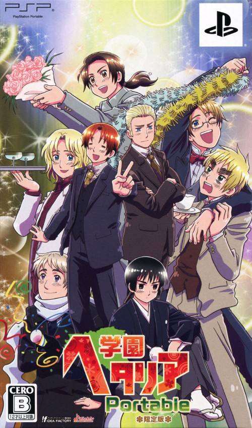 Gakuen Hetalia Portable [Limited Edition] image 1