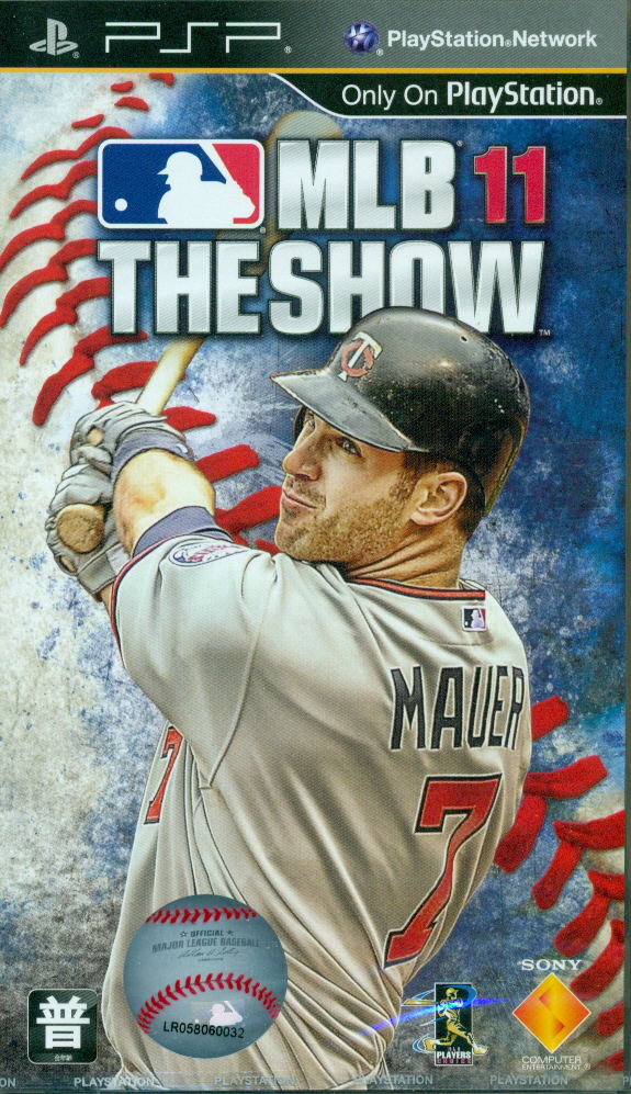 MLB 11: The Show image 1