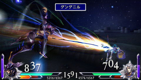 Dissidia 012 Duodecim Final Fantasy - PSP (Gebraucht) in Kloten für CHF Dissidia 012 Duodecim Final Fantasy - PSP (Gebraucht) in Kloten für CHF