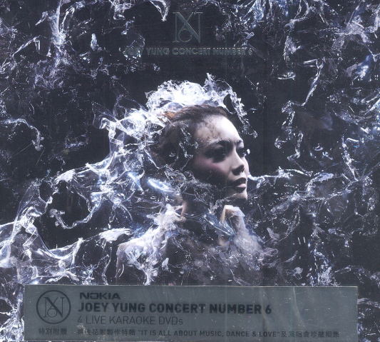 Joey Yung Concert Number 6 [4DVD] image 1