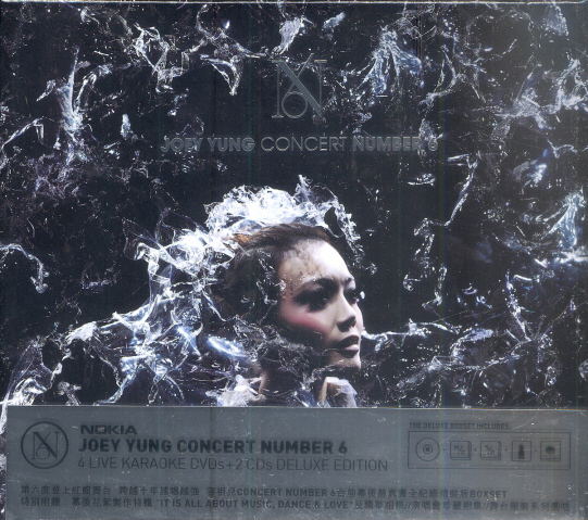 Joey Yung Concert Number 6 [Deluxe Edition 4DVD+2CD] image 1