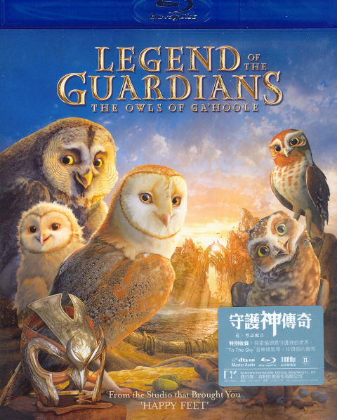 Legend Of The Guardians: The Owls Of Ga'hoole image 1
