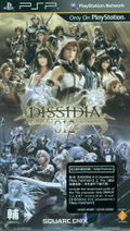 Dissidia 012: Duodecim Final Fantasy (English language Version) thumbnail 1