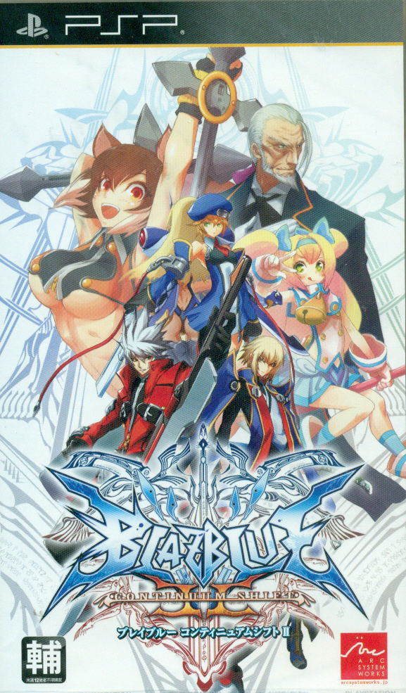 BlazBlue: Continuum Shift II image 1