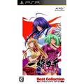 Ikki Tousen: Xross Impact (Best Collection) thumbnail 1