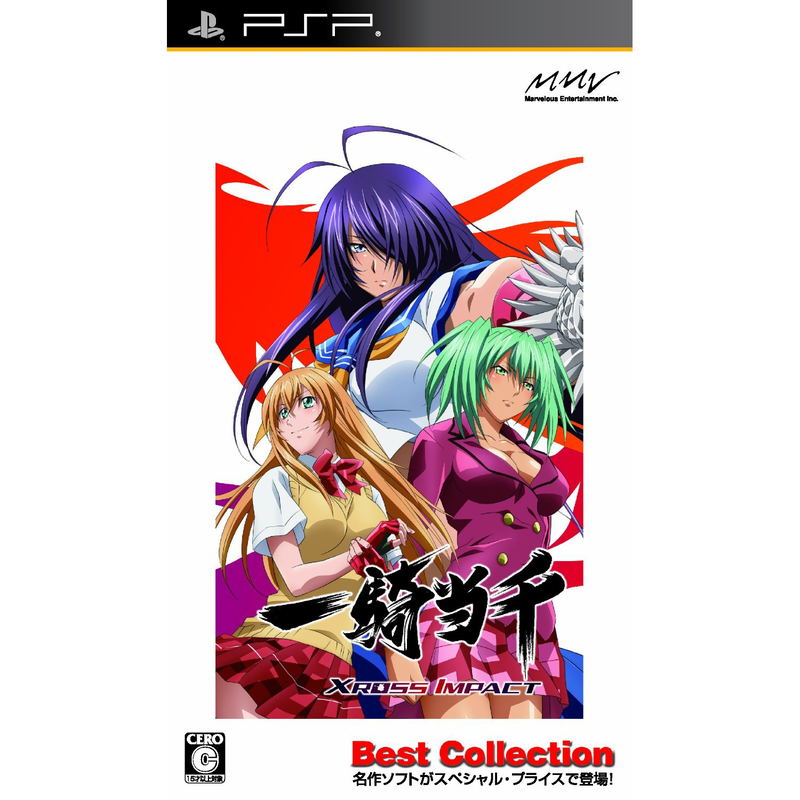 Ikki Tousen: Xross Impact (Best Collection) image 1