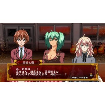 Ikki Tousen: Xross Impact (Best Collection) image 4