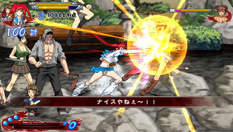 Ikki Tousen: Xross Impact (Best Collection) image 6