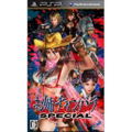 Onechanbara Special thumbnail 1