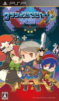 Classic Dungeon X2 thumbnail 1
