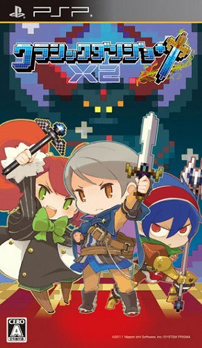 Classic Dungeon X2 image 1
