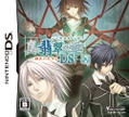 Shin Hisui no Shizuku: Hiiro no Kakera 2 DS thumbnail 1