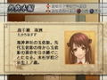 Shin Hisui no Shizuku: Hiiro no Kakera 2 DS [Limited Edition] thumbnail 5