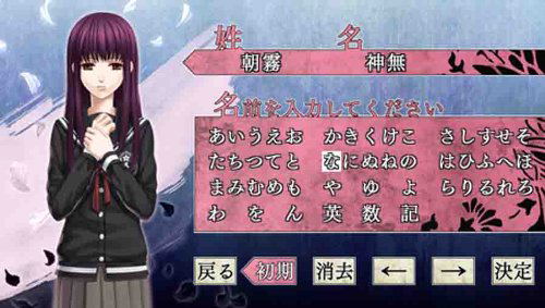 Hanaoni: Koisomeru Koku - Eikyuu no Shirushi image 6