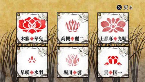 Hanaoni: Koisomeru Koku - Eikyuu no Shirushi image 8