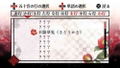 Hanaoni: Koisomeru Koku - Eikyuu no Shirushi thumbnail 9
