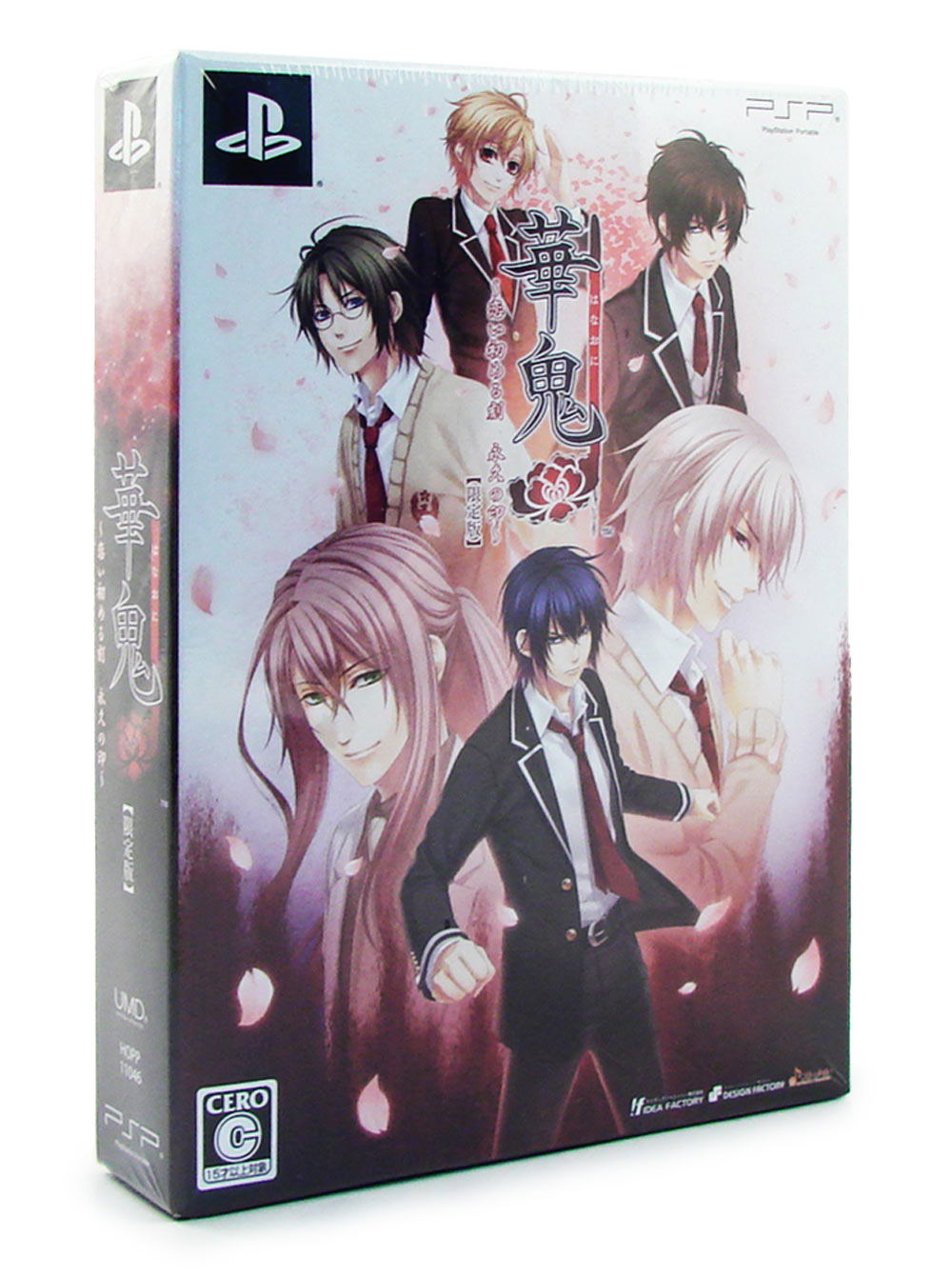Hanaoni: Koisomeru Koku - Eikyuu no Shirushi [Limited Edition] — Import Game Deal