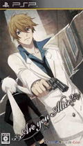 Are You Alice? thumbnail 1