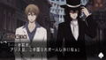 Are You Alice? thumbnail 7