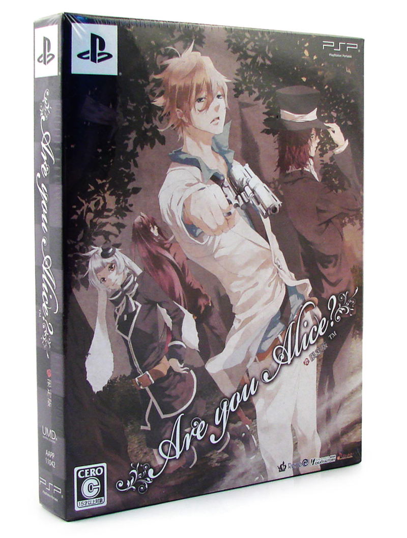 Are You Alice? [Limited Edition] image 1