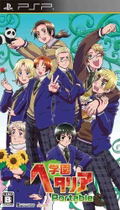 Gakuen Hetalia Portable thumbnail 1