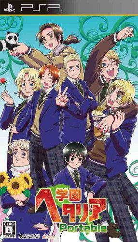 Gakuen Hetalia Portable image 1